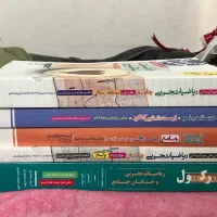 کتاب خیلی سبز و گاج