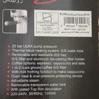 اسپرسو ساز زولینگن درپیر ۲۰۲۶