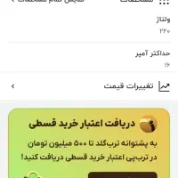 موتور برق سالم در حد نو کم کار|ماشین‌آلات صنعتی|رشت, جانبازان|دیوار