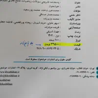 کتاب جامع ریاضیات تجربی خوشخوان|کتاب و مجله آموزشی|تهران, شهر زیبا|دیوار