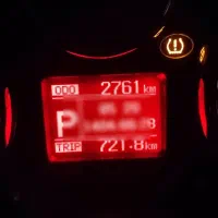 207 فول پانا اتومات