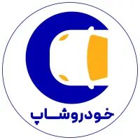 استخدام کارشناس فروش خودرو