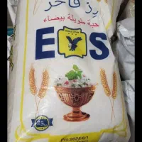 برنج تایلند عراق خوش بو خوش|خوردنی و آشامیدنی|بانه, |دیوار