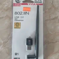 دانگل وای فای