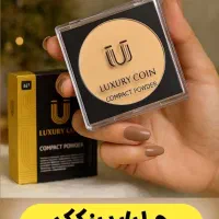 کرمپودر لاکچری‌کوین اورجینال فرانسه|آرایشی، بهداشتی، درمانی|تهران, مهران (سیدخندان)|دیوار