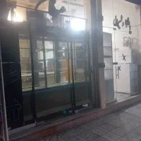 مغازه