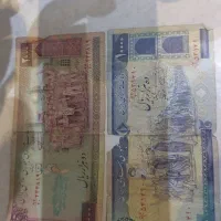 اسکناس|کلکسیون سکه، تمبر، اسکناس|اردبیل, |دیوار