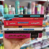 انواع کتاب با 40 درصد تخفیف پشت جلد