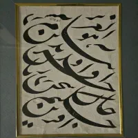 آموزش خوشنویسی و نقاشی با بیش از ۲۰ سال تجربه|خدمات آموزشی|مشهد, راهنمایی|دیوار