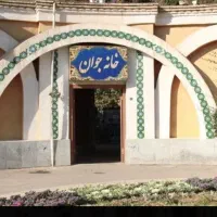 برگزاری کلاس