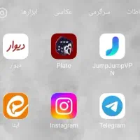 اکانت پلاتو