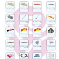 حراج انواع اجناس پلاسکو با بهترین قیمت