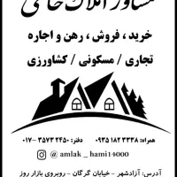 مغازه-اجاره-42متر