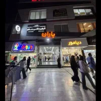 مغازه پاساژ باران هشتگرد