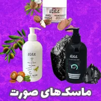 انواع ماسک های صورت