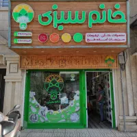 تابلوساز تابلو سازی جنلیوم ال ای دی نون برش لیزر|خدمات پیشه و مهارت|کرج, حصارک بالا|دیوار