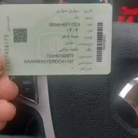 ماشین دنا اتومات فول|خودرو سواری و وانت|نوشهر, |دیوار