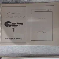 مجموعه کتاب های مقطع کارشناسی وکارشناسی ارشدشیمی|کتاب و مجله آموزشی|سنندج, |دیوار