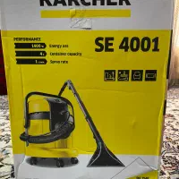 فرش و مبل شوی کارچر SE4001|لوازم نظافت|تهران, هروی|دیوار