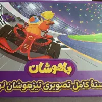 بسته اموزشی پایه نهم شامل کتاب و سی دی کمک اموزشی