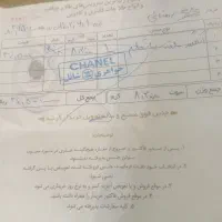۵۰ بالا تابلو|جواهرات|تهران, مشیریه|دیوار