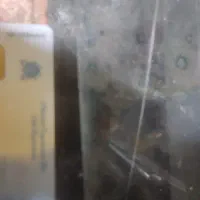 کارت ملی و مدارک بانکی