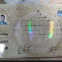 مدرک تحصیلی دیپلم تا دکتری معتبر