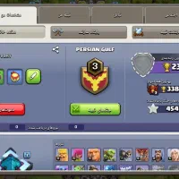 اکانت کلش آف کلنز|کنسول، بازی ویدئویی و آنلاین|تهران, آرژانتین|دیوار