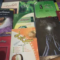 کتاب|کتاب و مجله آموزشی|کرج, فاز ۳ مهرشهر|دیوار