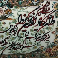 تابلو فرش، ماشینی دعای ون یکاد ، کاملا نو و سالم|تابلو فرش|نسیم‌شهر, |دیوار