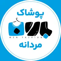 فروشنده باسابقه در لباس فروشی مردانه|استخدام بازاریابی و فروش|قم, حاج خلیل|دیوار