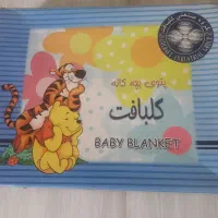 پتو گلبافت نوجوان