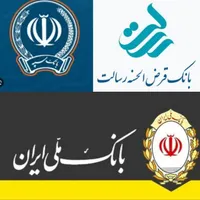 دنبال ضامن با رطبه AیاBتوافقی