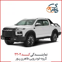 ثبت نام نقد دو مرحله‌ای KMC T9