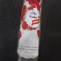 سفره مجلسی