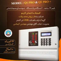 پخش مصالح دکوراسیون داخلی و درگیر و دوربین مداربست|خدمات پیشه و مهارت|الشتر, |دیوار