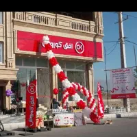 صندوقداری چیدمان و نظافت