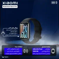 ساعت مچی شیائومی اسمارت بند 9پرو|ساعت|بوشهر, |دیوار