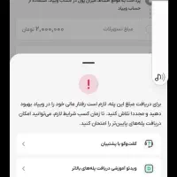 کسی میدونه مشکلش‌چیه