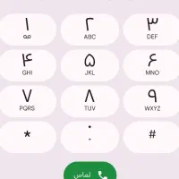 کد 7رند09127478909