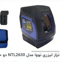 ترازلیزری نوا درحد نو
