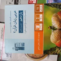 کتاب قلمچی یازدهم تجربی|کتاب و مجله آموزشی|سراوان, |دیوار