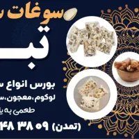 فروشنده خانم