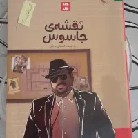 کتاب های آموزش احکام با داستان طنز