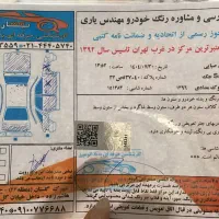 جک s5 مدل 96|خودرو سواری و وانت|تهران, هوانیروز|دیوار