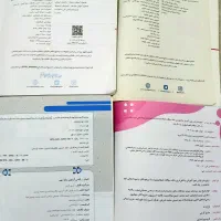 کتاب تیزهوشان نهم|کتاب و مجله آموزشی|تهران, خلیج فارس|دیوار