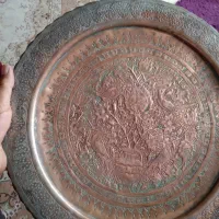 سینی تمام مس