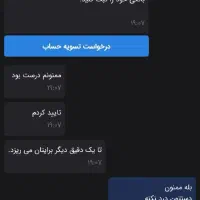 اکانت (Gemini Pro) جمنای پرو یک‌ساله 99% تخفیف|کنسول، بازی ویدئویی و آنلاین|تهران, آذربایجان|دیوار