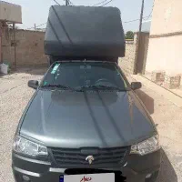 آریسان ۲