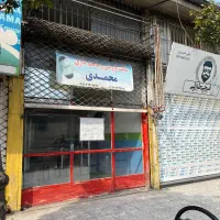 مغازه-20-متری